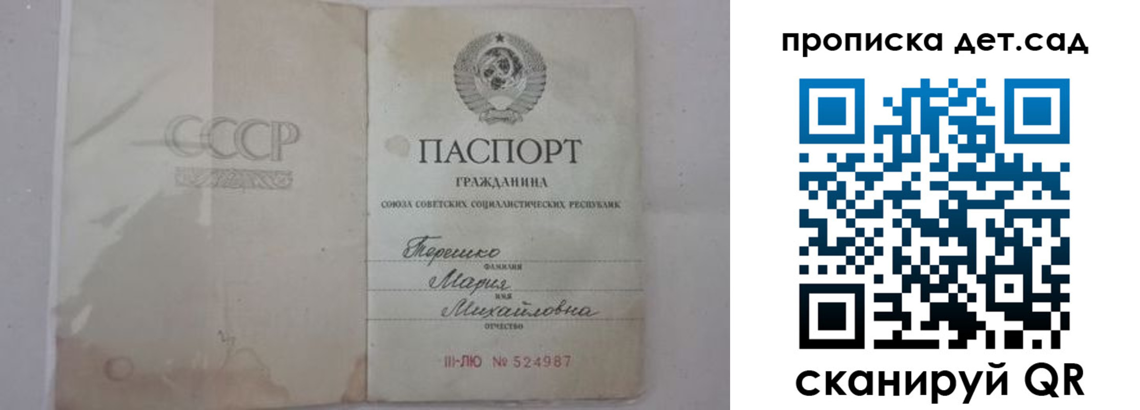 прописка иностранных граждан в Прохладном