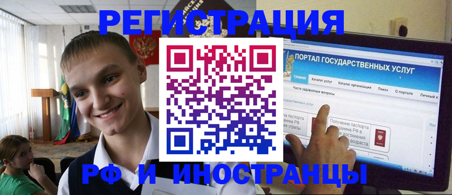 прописка для военкомата в Прохладном